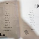 샛별세탁소 이미지