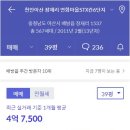 STX 칸 공인중개사사무소 네이버블로그