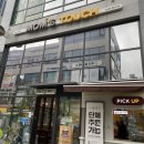 맘스터치 동남지구점 이미지