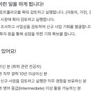 (주)동성케미컬 이미지