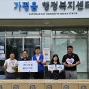 플러스마트 이미지