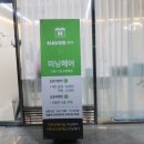 미닝헤어