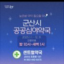 가정미소약국 이미지