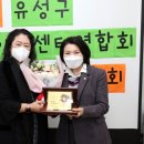 유성지역아동센터 이미지