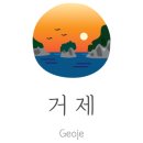 뷰 모텔 이미지