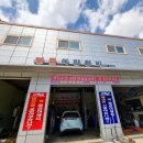 명문카센타 이미지