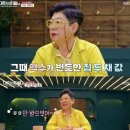 &#39;대화3&#39; 양희은 &#34;정산금 먹고 튄 킹박, 내 암 소식 듣고 현수막에 &#39;시한부&#39;라 걸어놔&#34;..분노주의 이미지