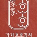 빵since1988