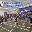 옥동복싱체육관 이미지