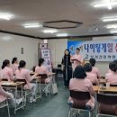 나이팅게일간호학원