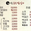 방배로16길 11-3 이미지