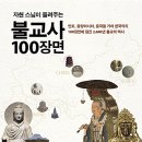 일우출판사