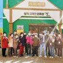 달빛경로당 이미지