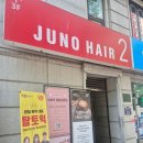 서현2호 | 남성 세미 히피펌 잘하는 곳! 내돈내산 분당 준오헤어 서현2호점 전인영 수석실장님 후기!