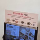 청라 문화3공원 농구장 | 청라 쭈꾸미 맛집 복사꽃피는집 후기