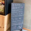 이가제빵소 이미지