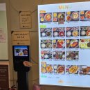 [남양주 다산] 다산킹찜질방, 가족단위 가기 좋은 찜질방 추천