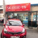 이지비아카인스톨 | 안양 이지비아카인스톨, 측후면 열차단 썬팅종류와 후기