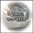 스피드메이트수원망포점 이미지