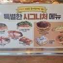롯데떡방앗간 이미지