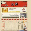 히츠지야 군산점 이미지