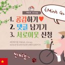 서울 신점 후기 천지당에서 가족 사주와 궁합 완벽 풀이받은 썰