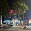 변동중로 이미지