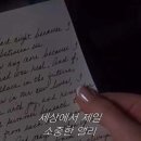 The Notebook 이미지