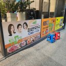 신의한수 뽑기방 이미지