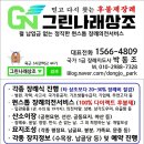 부산 서구 부산대병원장례식장 후기 / 믿을 수 있는 장례지도사
