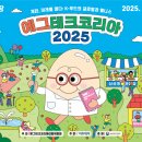 우리계란마트 이미지