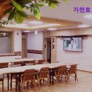 강진효요양병원 | {경기도, 성남, 요양원, 요양센터, 추천!} 가천효요양원 가천효요양원, 교통이 편리한 요양원