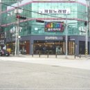 낭만참치 - 서구 관저중로 70 | 낭만참치