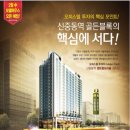 센트럴프라움 이미지