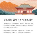 명플라워식물원