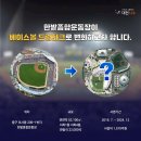 드림 이미지