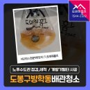 부송동아1단지 | 도봉구 수도배관청소 효과! 방학동 신동아1단지 계량기필터 설치후기 (노후수도관 점검 세척 시기)