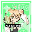 라임샵