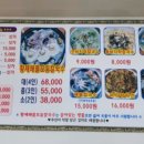 맛난칼국수