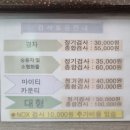 신김포1급자동차검사정비