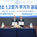 영동석유 이미지