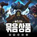 NEW 토이즈팝 루리웹게임뉴스