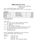 헤펠레목공방광주