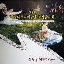 함평천지종합복지관 이미지