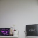 화장공간 이미지