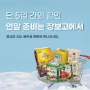 장보고PC 이미지