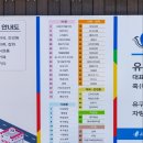 유구약국 이미지