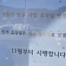 진하2호