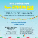 스트롱미