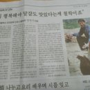 다솔농장 이미지